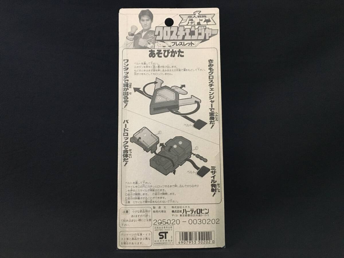  неиспользуемый товар yutaka - -ti Robin Choujin Sentai Jetman Cross changer преображение breath спецэффекты в это время было использовано сделано в Японии 