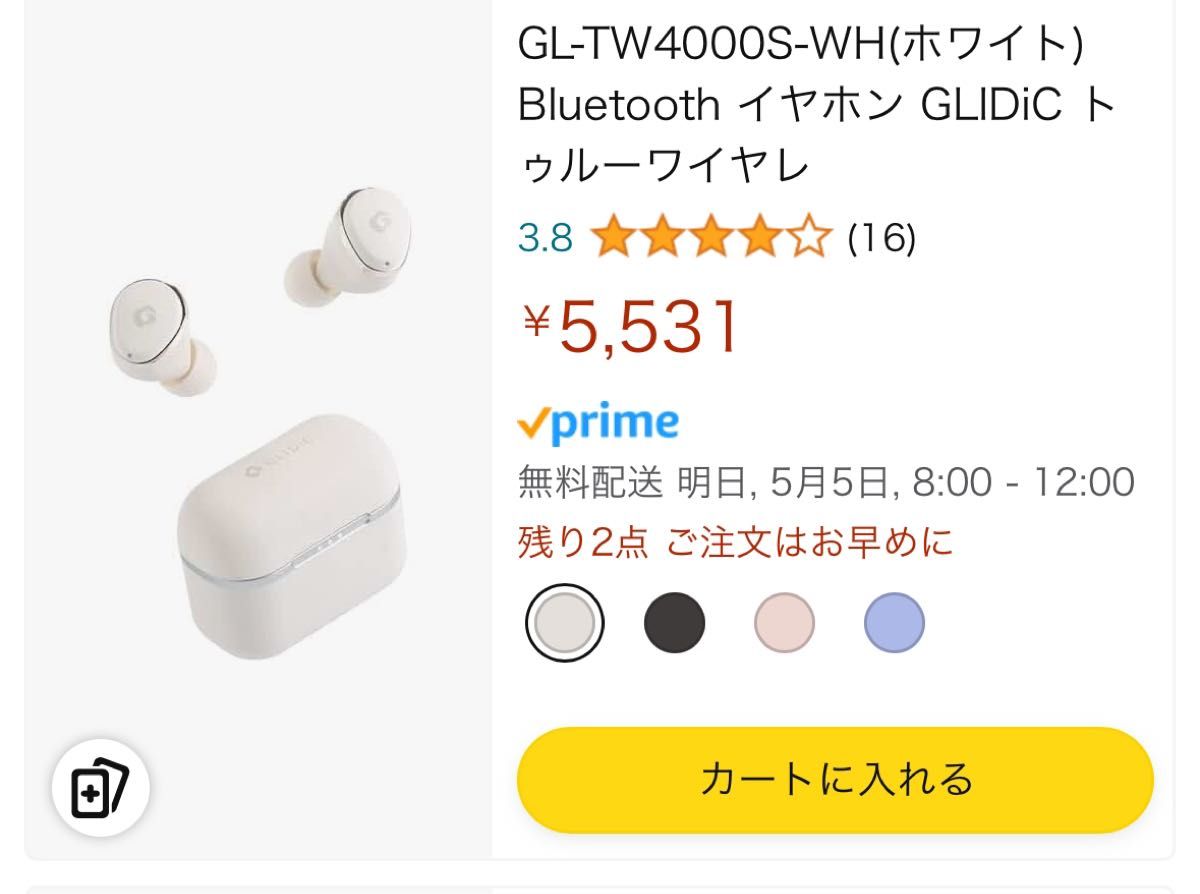 GLIDiC 完全ワイヤレスイヤホン tw-4000s Bluetooth イヤホン ホワイト