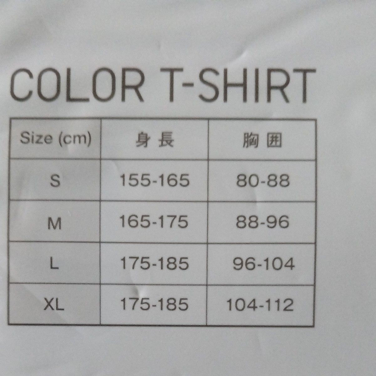 メンズ　UNIQLO　ＶネックTシャツ M