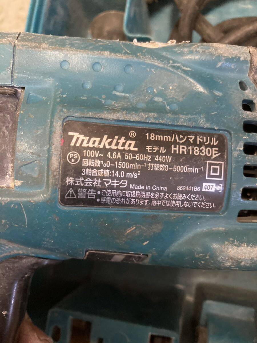 【工具】 電動 工具 マキタ ハンマドリル HR1830F 通電 確認済み ケース ビット 多数 ケースに記名有り makita 振動ドリル 震動ドリル _画像3