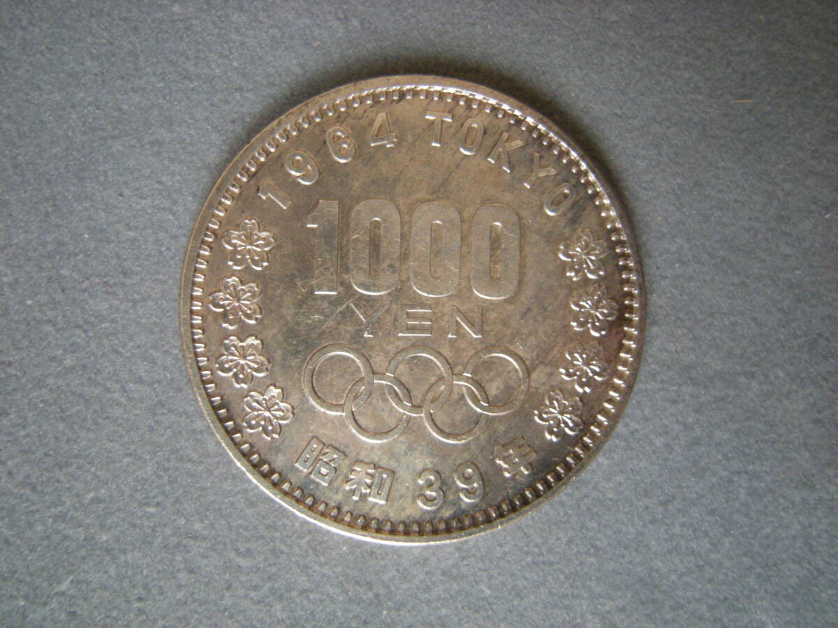 記念硬貨 東京オリンピック 1964年 1000円... 9032_画像2