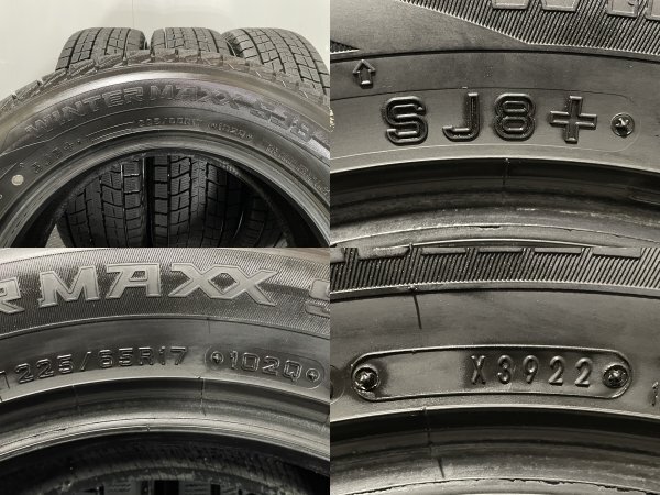 DUNLOP WINTER MAXX SJ8+ 225/65R17 17インチ スタッドレス 4本 22年製 バリ溝 エクストレイル CR-V ハリアー等　(MTR190)_画像10