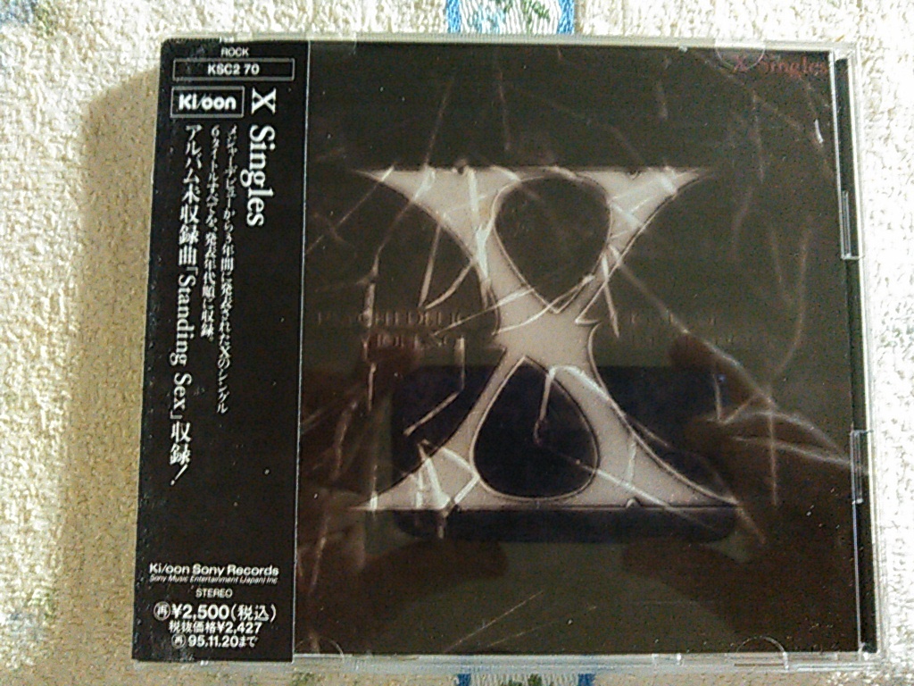 X JAPAN SINGLES シングルス ベストCD【帯付!】☆送料無料! KSC2-70 エックス・ジャパン ベストアルバムの画像1