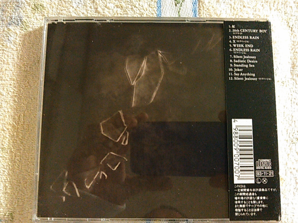 X JAPAN SINGLES シングルス ベストCD【帯付!】☆送料無料! KSC2-70 エックス・ジャパン ベストアルバムの画像2