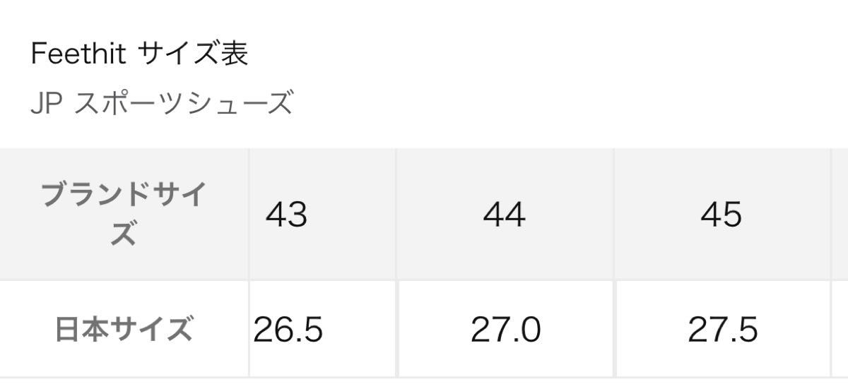 [Feethit] スニーカー メンズ ランニングシューズ 通気 軽量 滑り止 スポーツシューズ  ジョギング  運動靴 