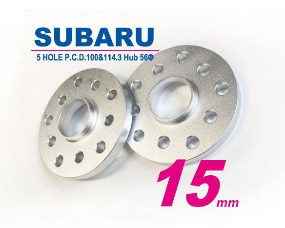  peace wide spacer 15mm thickness Subaru for 5 hole PCD100&114.3 hub diameter 56 millimeter 2 sheets insertion / Impreza BRZ etc. 