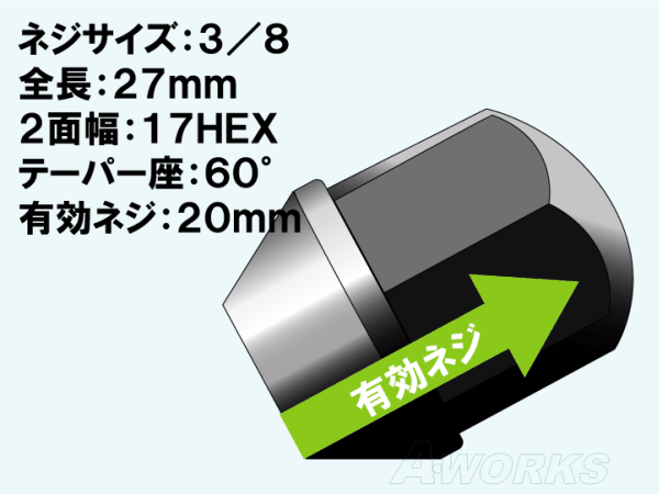 【ローバーミニ用】袋ナット 3/8 24RH メッキ 1台分(16個) 協永産業正規品 日本製_画像2