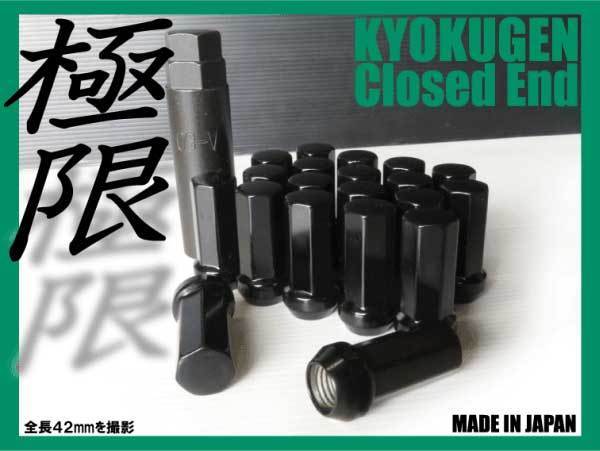 協永産業 KICS極限ロングナット 全長50mm 5穴 M12XP1.5 ブラック/三菱 HPF1B5_撮影はＬ４２を使用