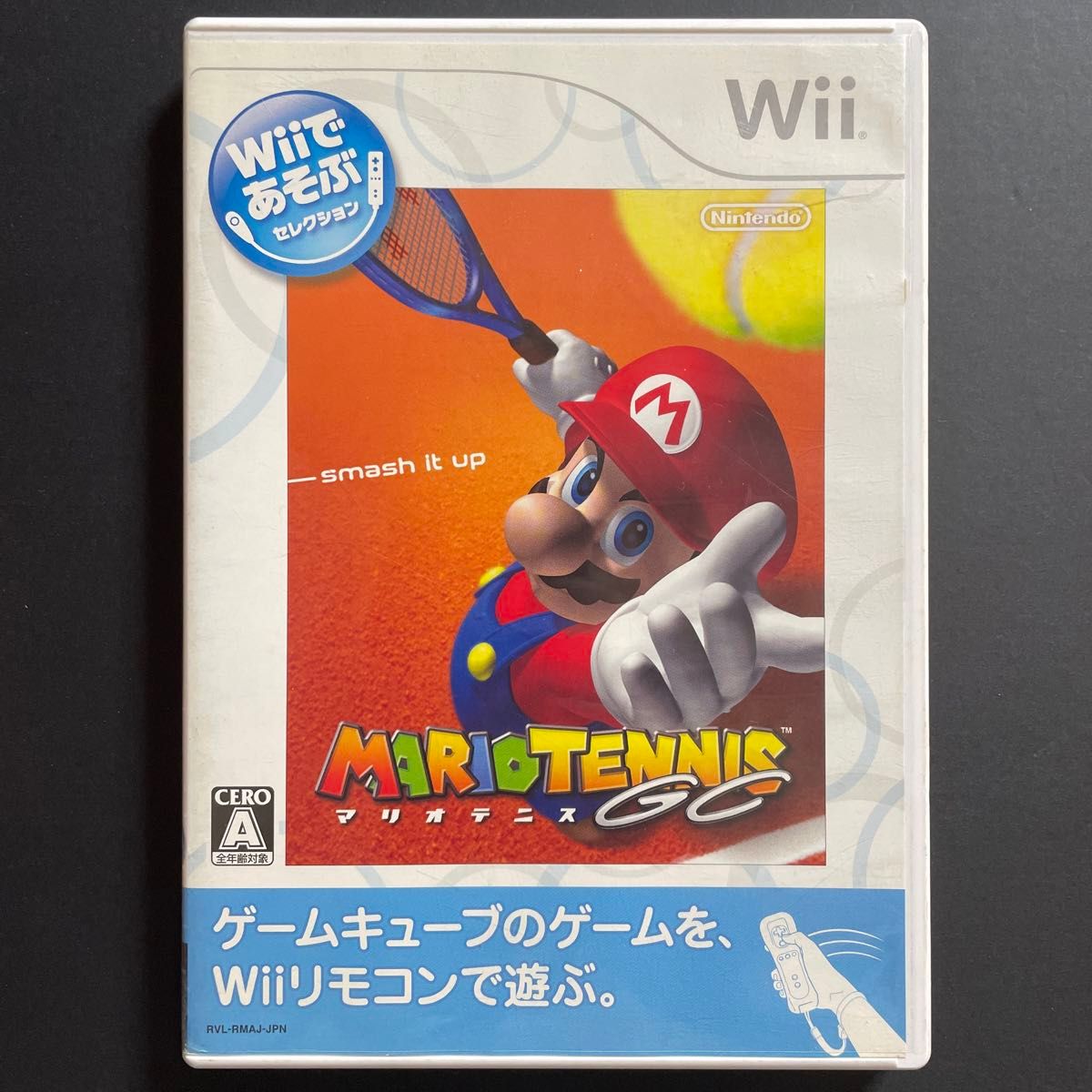 【Wii】 Wiiであそぶ マリオテニス GC