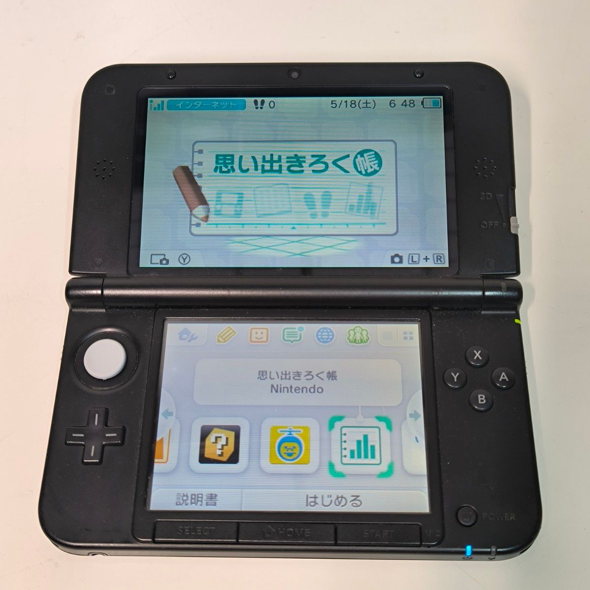 NINTENDO 3DS ブラック本体 ニンテンドー3DS 任天堂