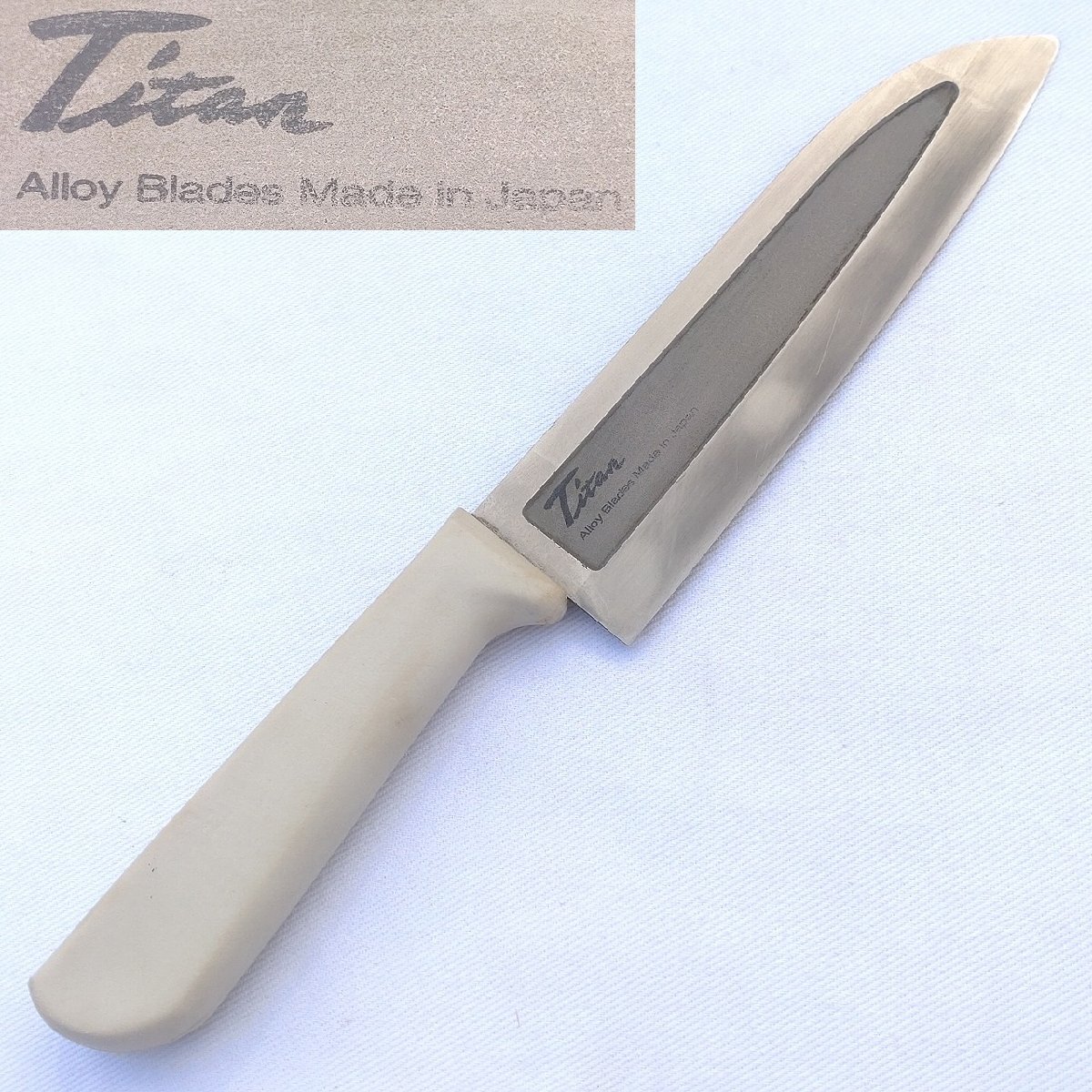 万能包丁 Titan Alloy Bladeas Made In Japan 刃長約160㎜ 両刃 洋包丁 三徳包丁 チタン包丁 調理器具 庖丁 刃物 日本製　【9972】_画像1