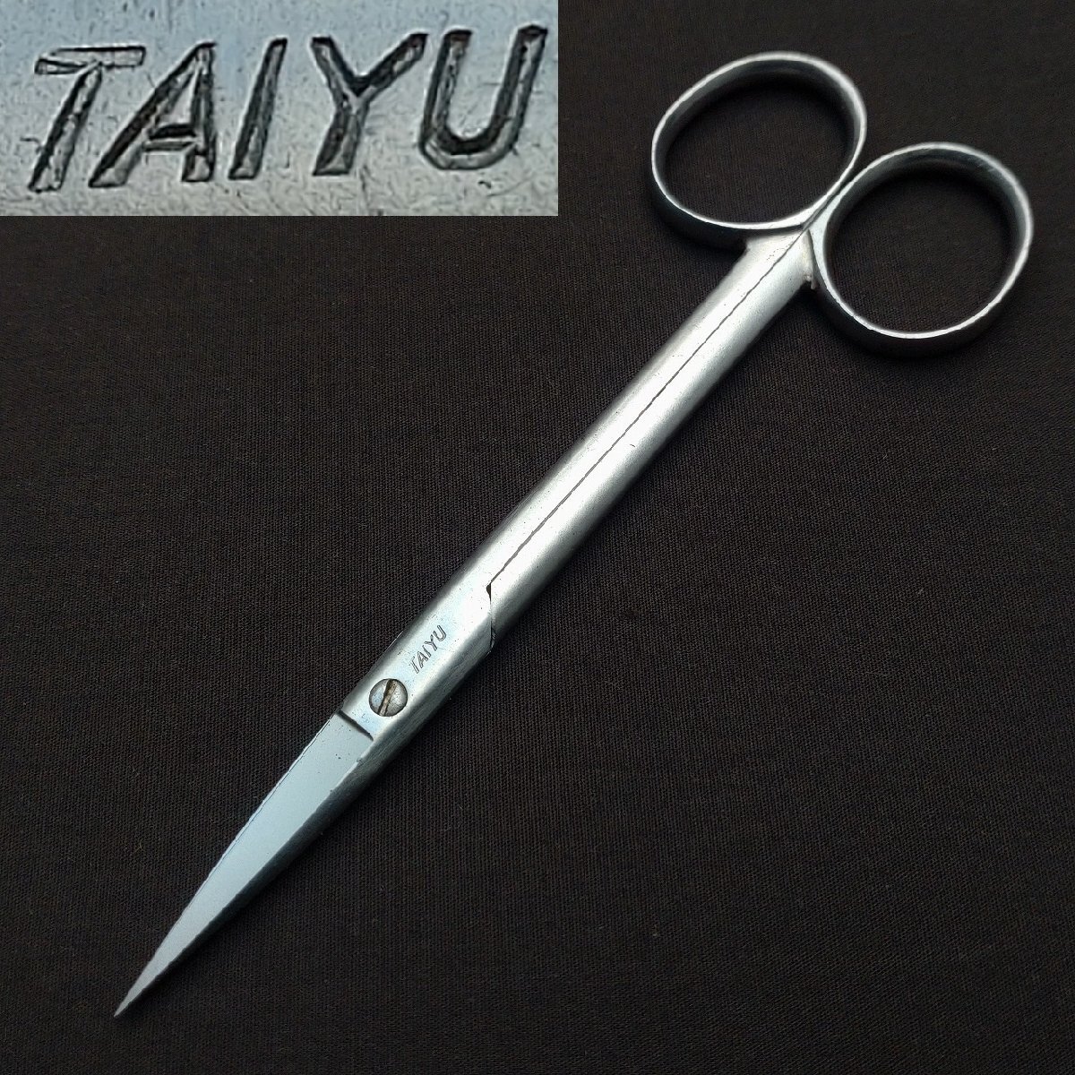 外科剪刀 TAIYU STAINLESS 両尖 全長約138㎜ 【0488】_画像1