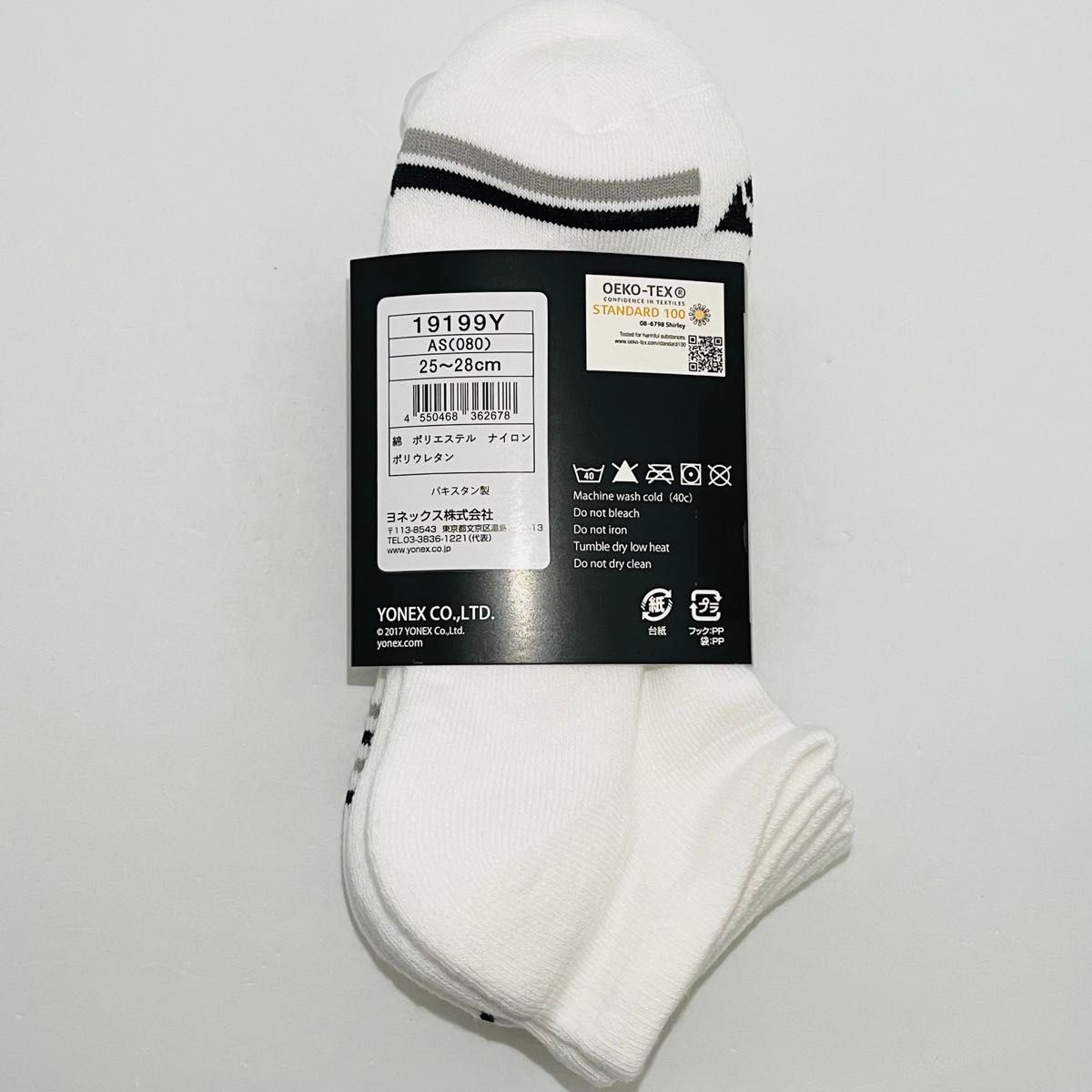 【匿名発送】 新品 YONEX ヨネックス スニーカーインソックス 3足組 25〜28cm テニス バドミントン メンズ 靴下