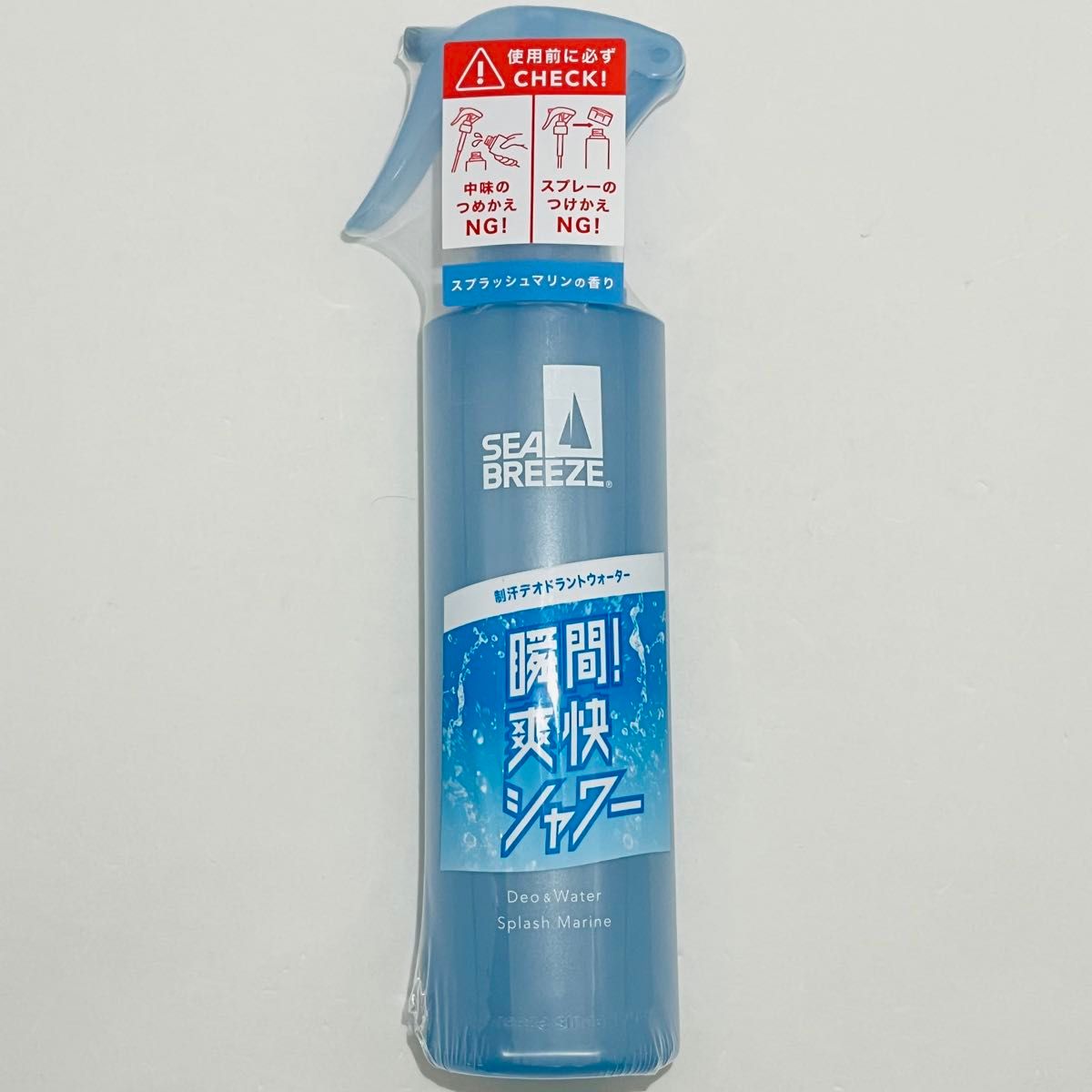 【数量限定品】 シーブリーズ デオ&ウォーター スプレー トリガータイプ スプラッシュマリンの香り 本体 145ml × 4個