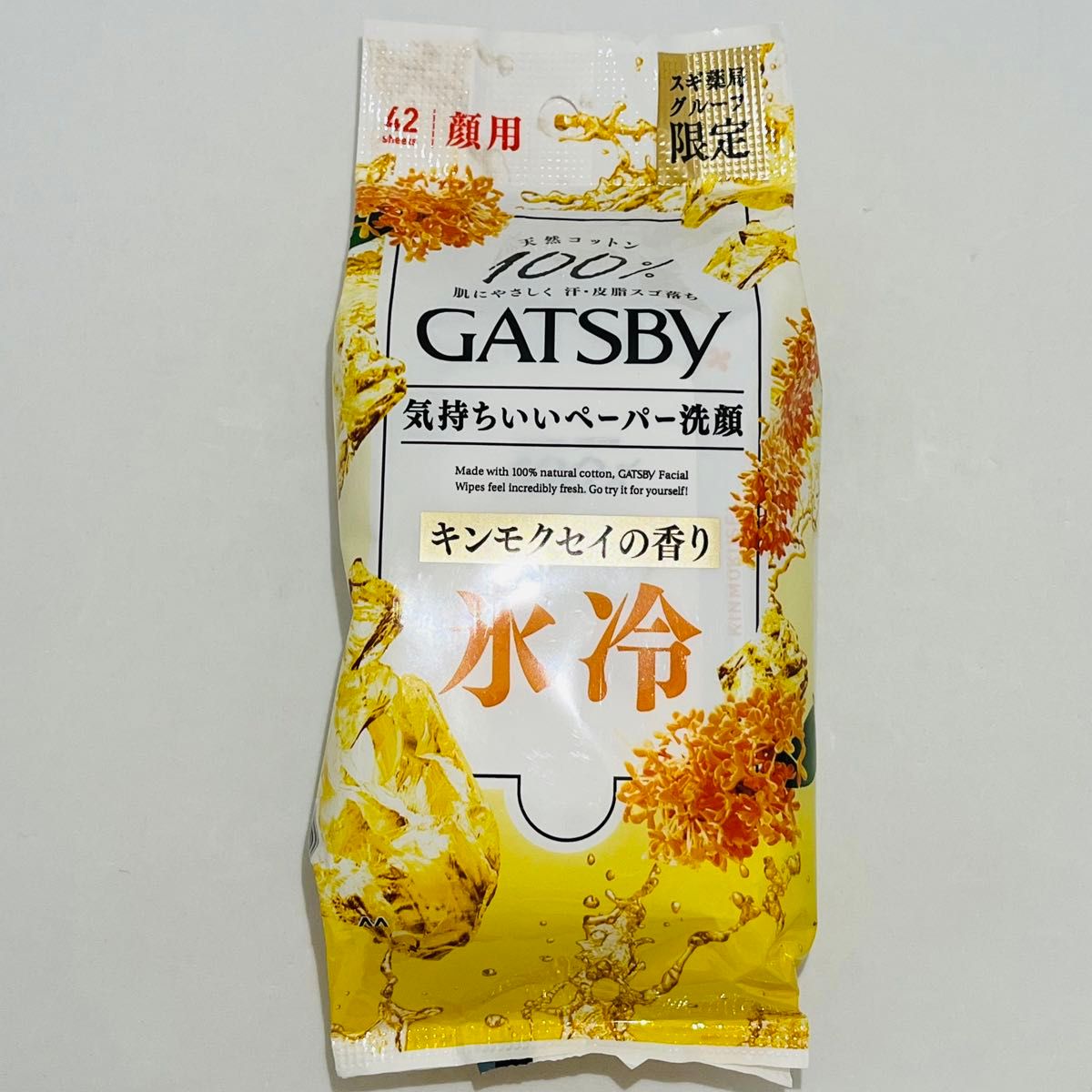 【数量限定】 GATSBY ギャツビー 金木犀の香り 洗顔 フェイシャルペーパー 42枚入 × 4個 制汗デオドラント まとめ売り