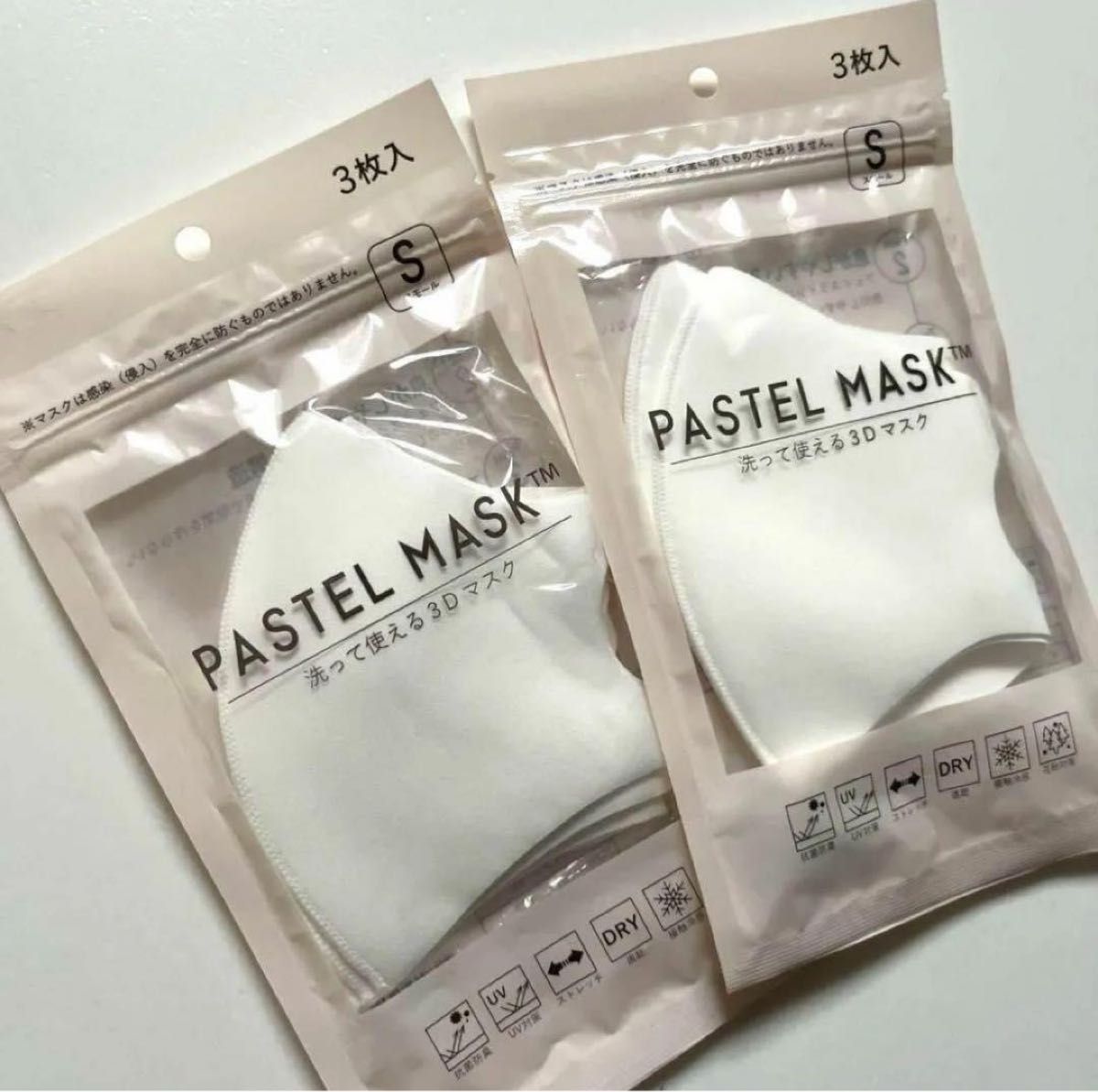 パステルマスク PASTELMASK ホワイト 3枚入 × 2袋 S スモール