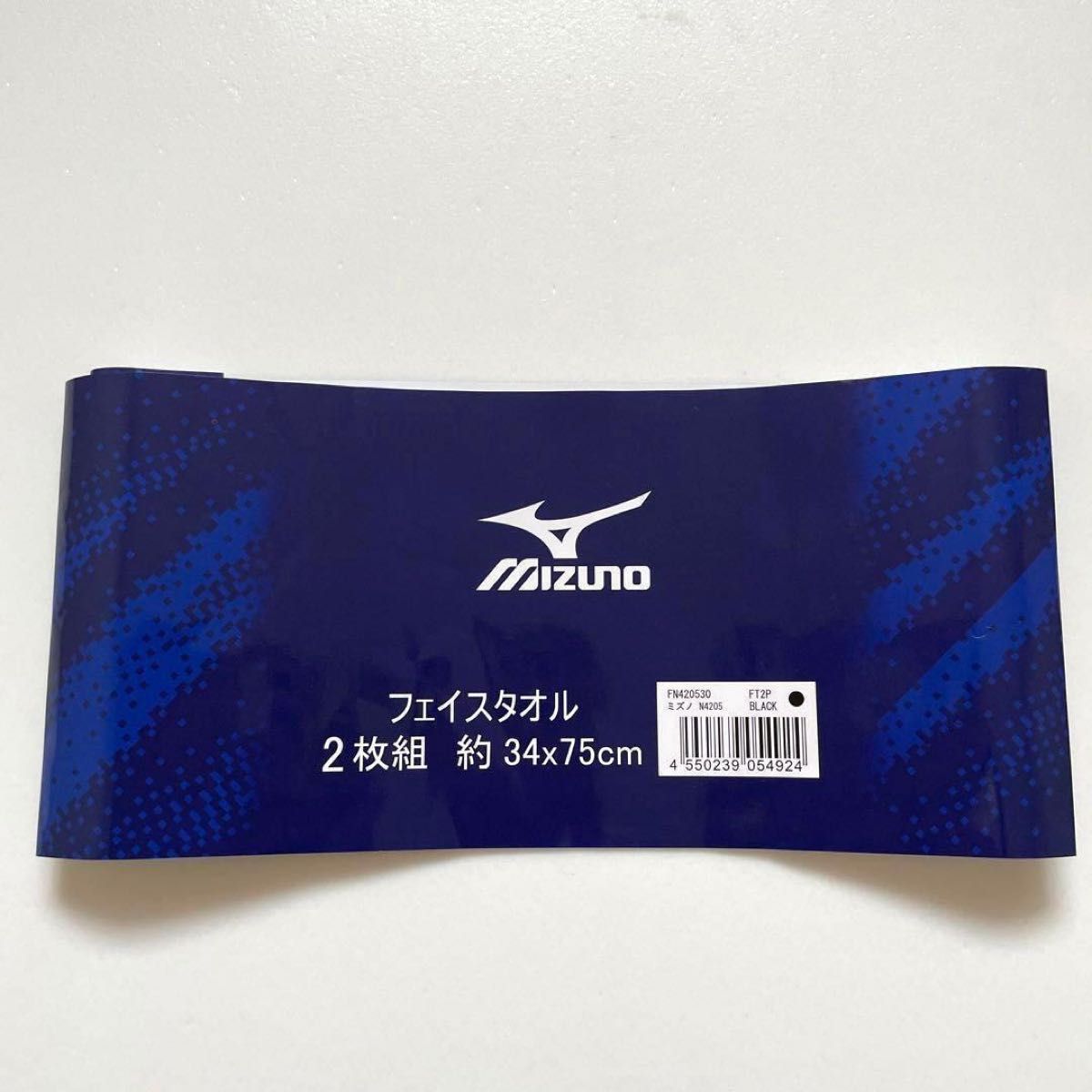 MIZUNO ミズノ フェイスタオル 未使用品　2枚セット ブラック グレー