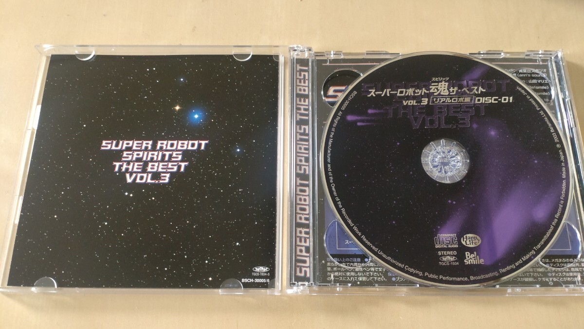 スーパーロボット魂(スピリッツ)ザ・ベスト Vol.3～リアルロボ編 2枚組CD_画像3