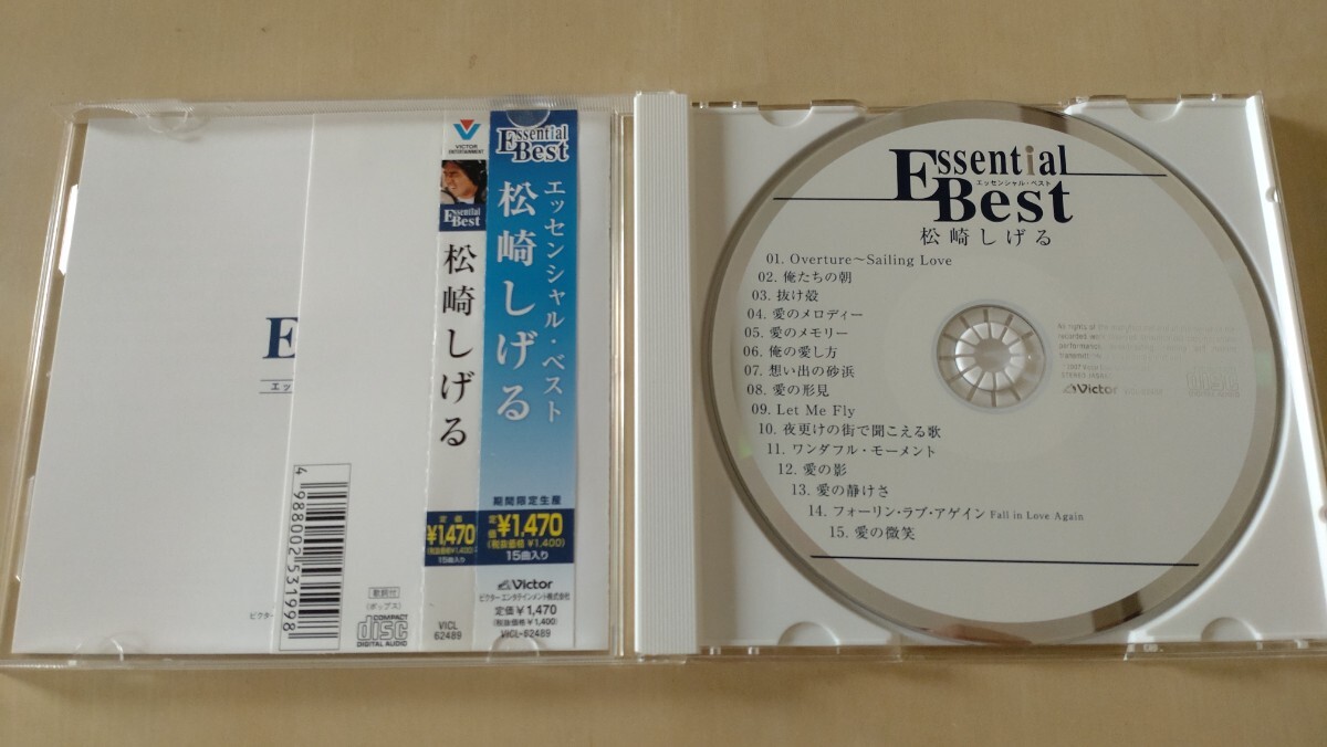 エッセンシャル・ベスト 松崎しげる CD_画像3
