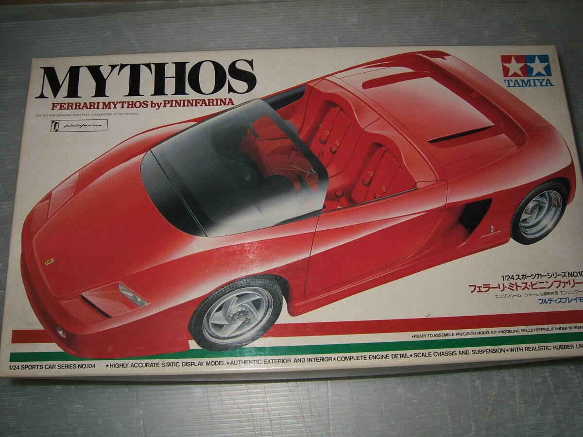1/24 Tamiya Ferrari Mythos 2F-3