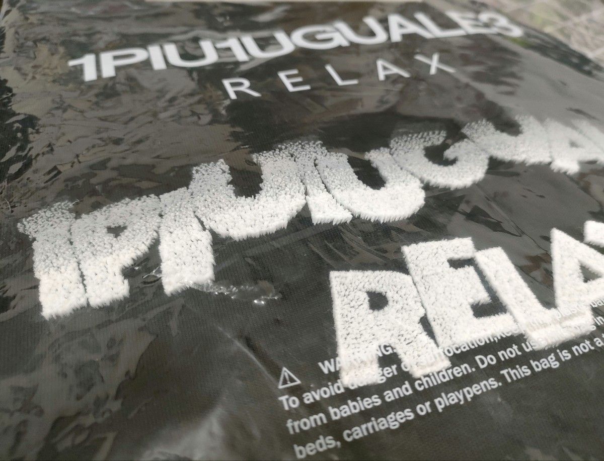 【新品未開封】1PIU1UGUALE3 RELAX 黒ウノピゥウノウグァーレトレ リラックス グラデーション3DロゴロングTシャツ