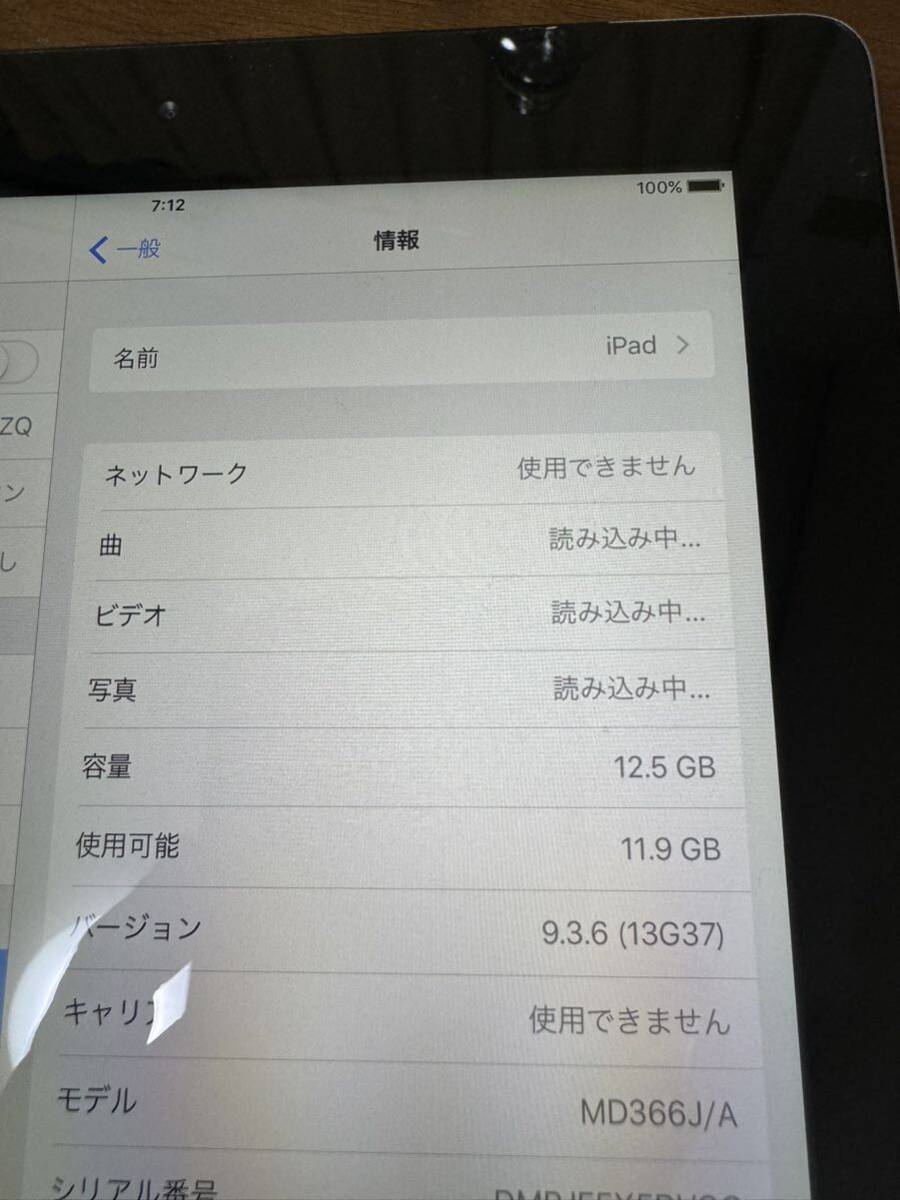 iPad третий поколение no. 3 поколение wifi + cell la- модель 16GB A1430 MD366J/A первый период . завершено работа без проблем 