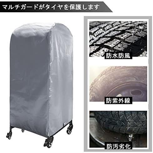 ★シルバー_61*72*145cm★ 【ブランド】 ZATOOTO タイヤラックカバー 屋外 ４本 収納 420D 厚手 防水 SUV用 紫外線カット 高品質_画像6