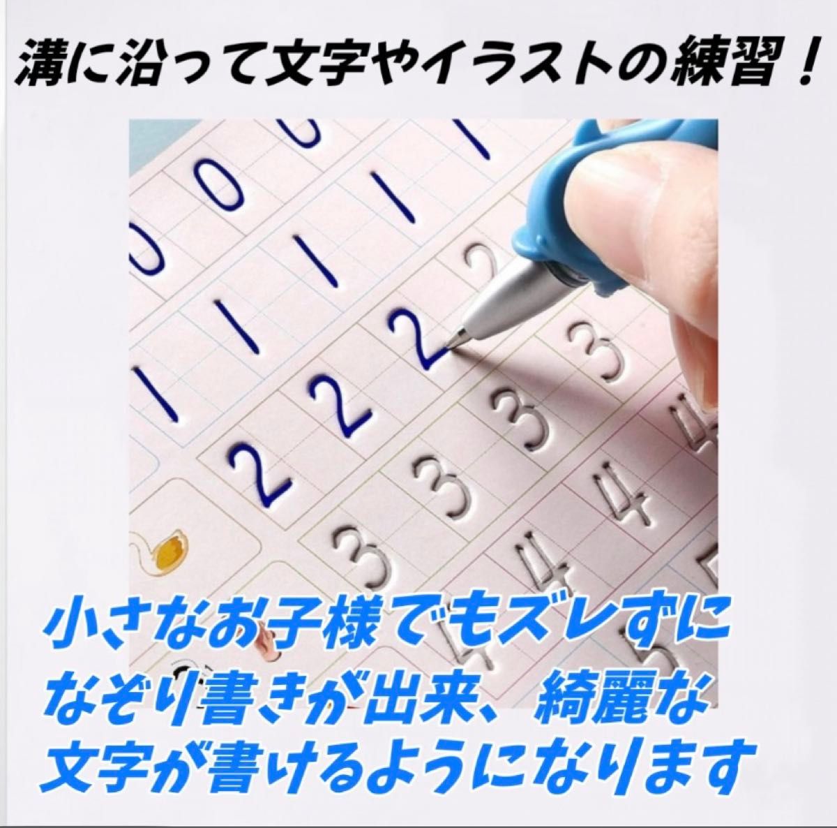 まほうのドリル 学習 ノート マジック コピーブック ワークブック練習帳 魔法