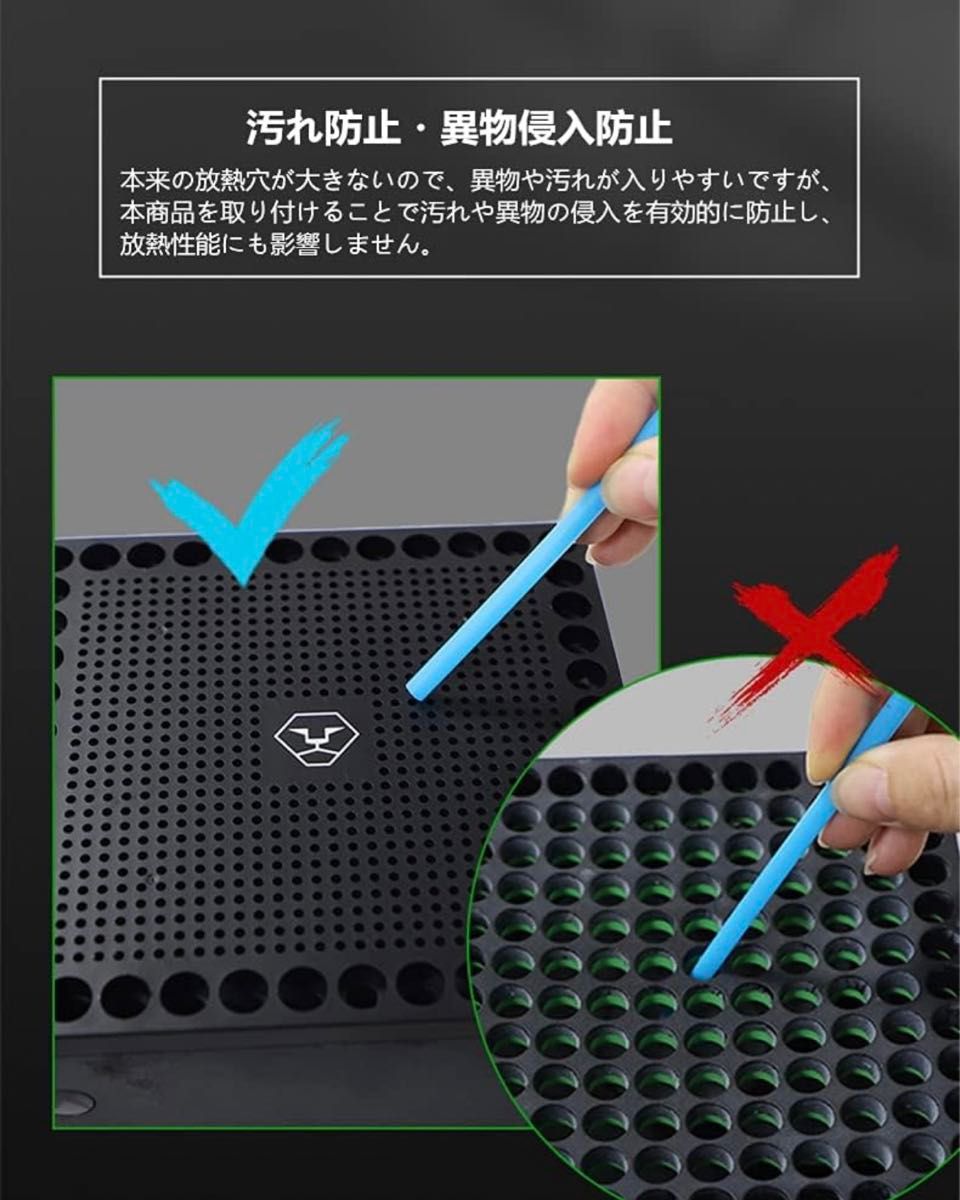 【新品】AOLION XBox Series X用放熱カバー 異物侵入防止 コントローラーヘッドホンを収納可能 固定ホルダー付 