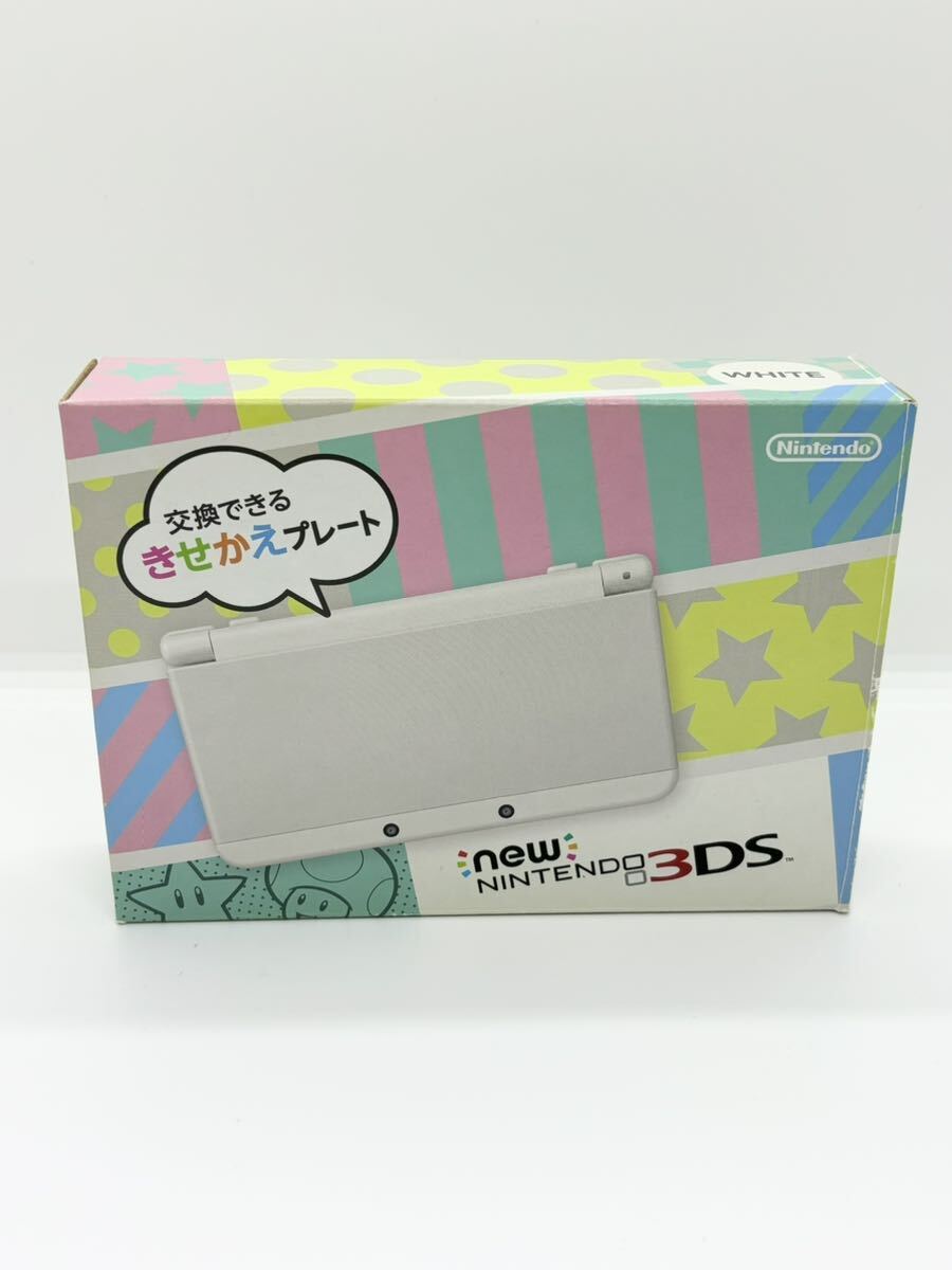 送料無料　Newニンテンドー3DS ホワイト 付属品完備