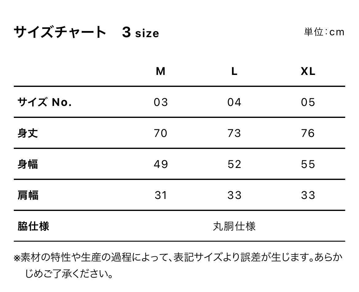 新品未使用 ユナイテッドアスレ 5.6oz 無地 タンクトップ インナー 白 ホワイト Lサイズ United Athle_画像2