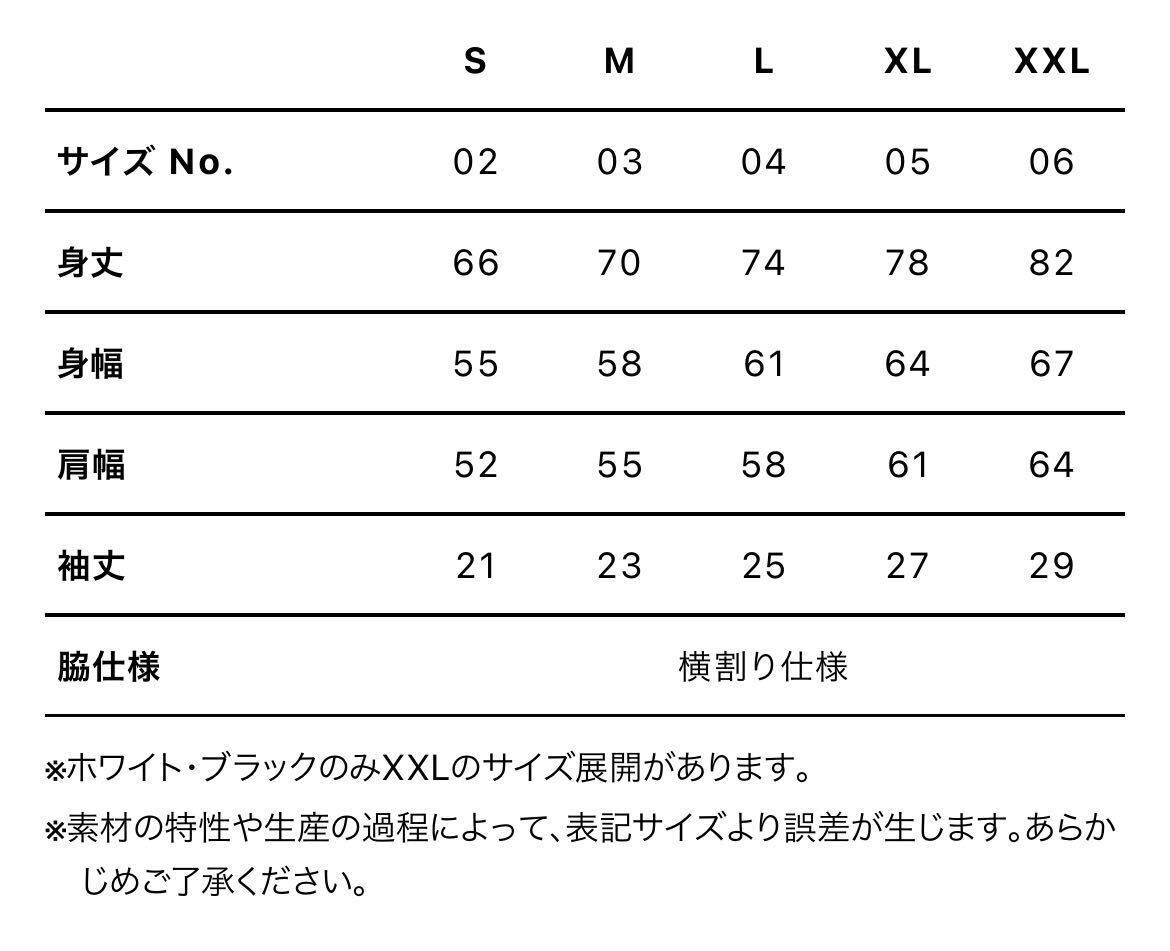 新品未使用 ユナイテッドアスレ ビッグシルエット 5.6oz 無地 クルーネック 半袖Tシャツ 白 ホワイト Lサイズ United Athle_画像2