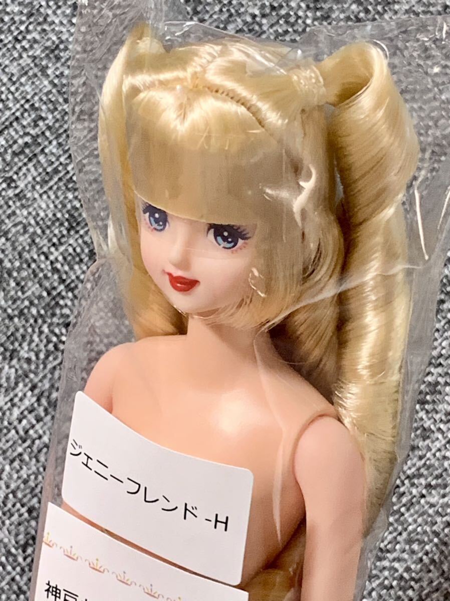 おたのしみドール ジェニーフレンドH 星澤奈々子 リカちゃん おたのしみドール ジェニーフレンドH 星澤奈々子 リカちゃん