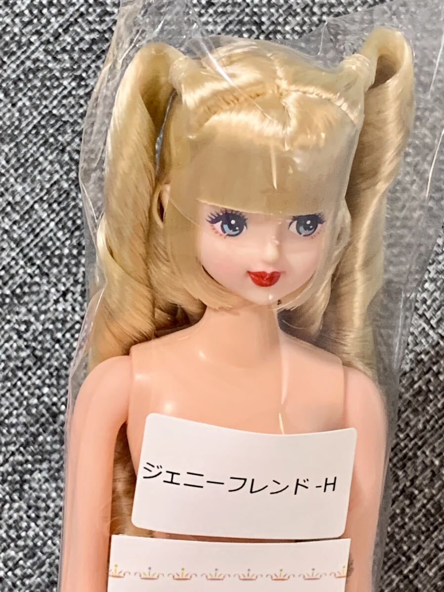 おたのしみドール ジェニーフレンドH 星澤奈々子 リカちゃん おたのしみドール ジェニーフレンドH 星澤奈々子 リカちゃん