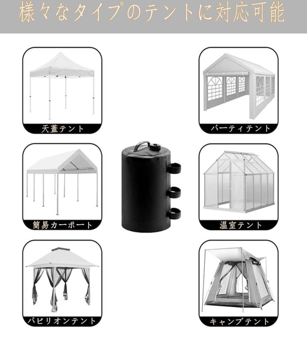タープ テント 用 マルチ ウエイト テント 重り 4個入りの画像3