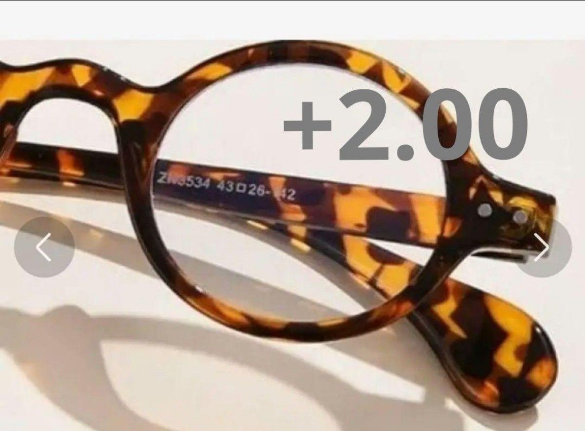 度数+2.00　デザイン002べっ甲柄　老眼鏡　シニアグラス　昭和レトロ