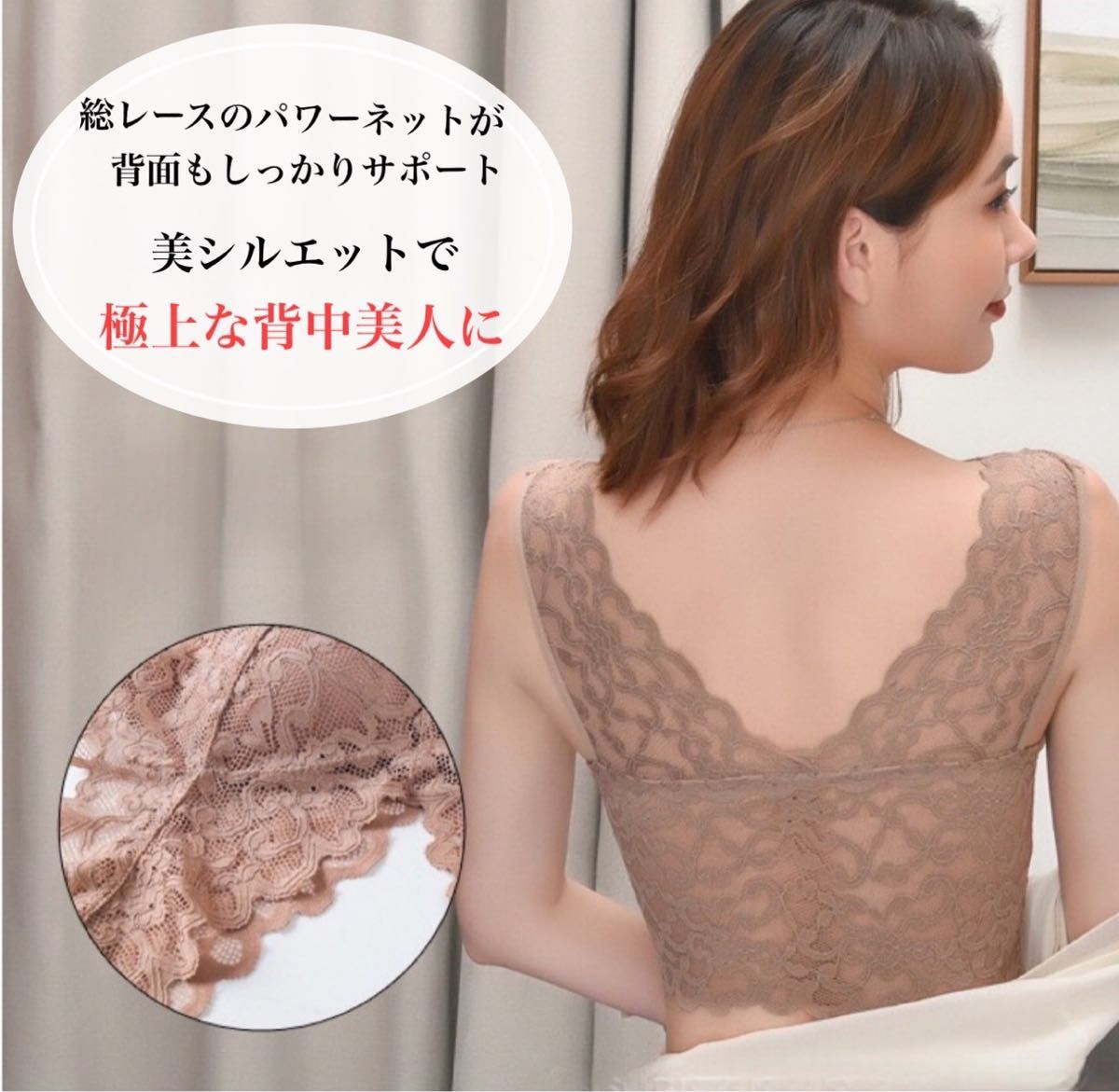 【新品】ノンワイヤーブラ 紺 ナイトブラ バストアップ 補正 育乳 レースブラ