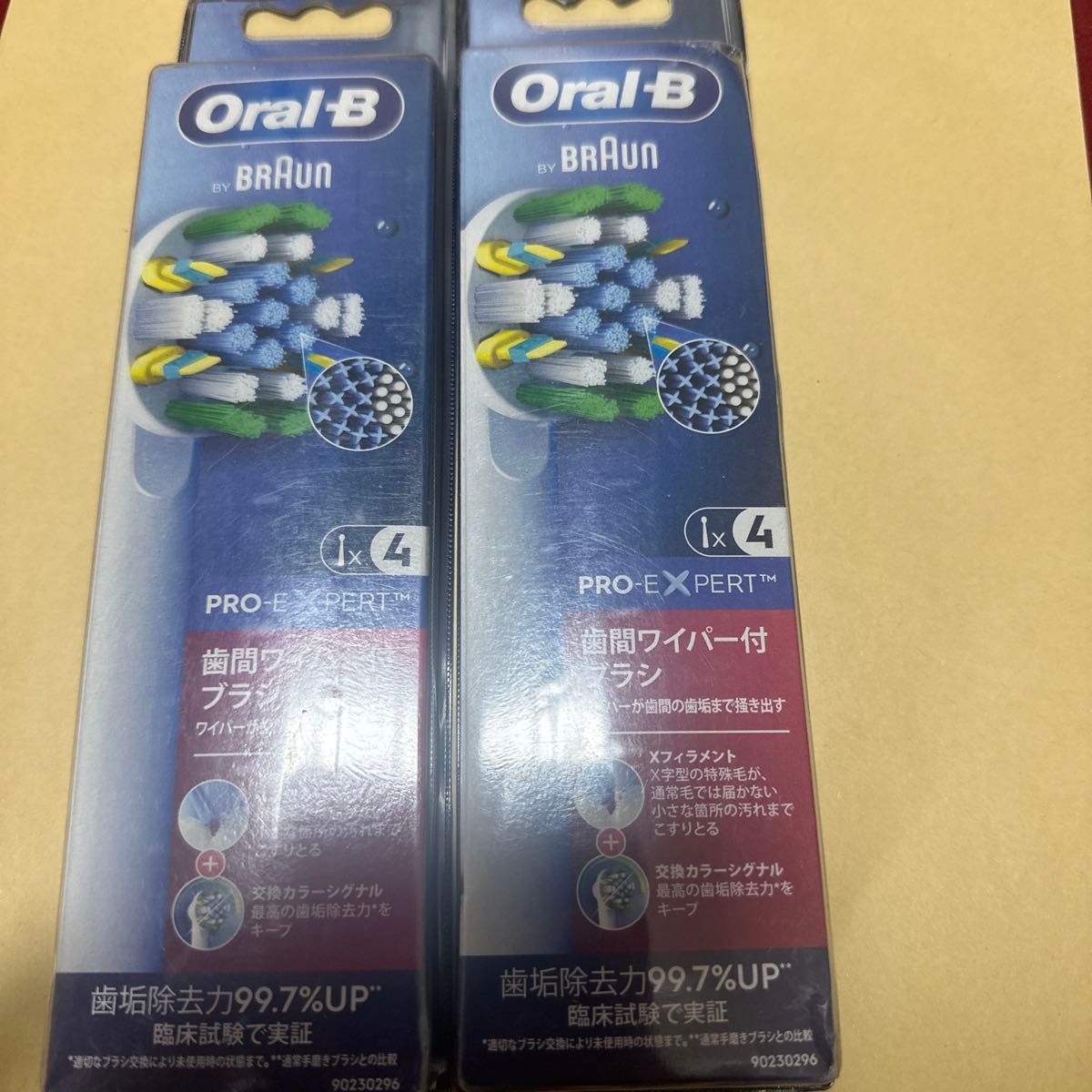 オーラルB 交換カラーシグナル付き 歯間用ワイパー付きブラシ 4本入 EB25RX-4HB*2個セット