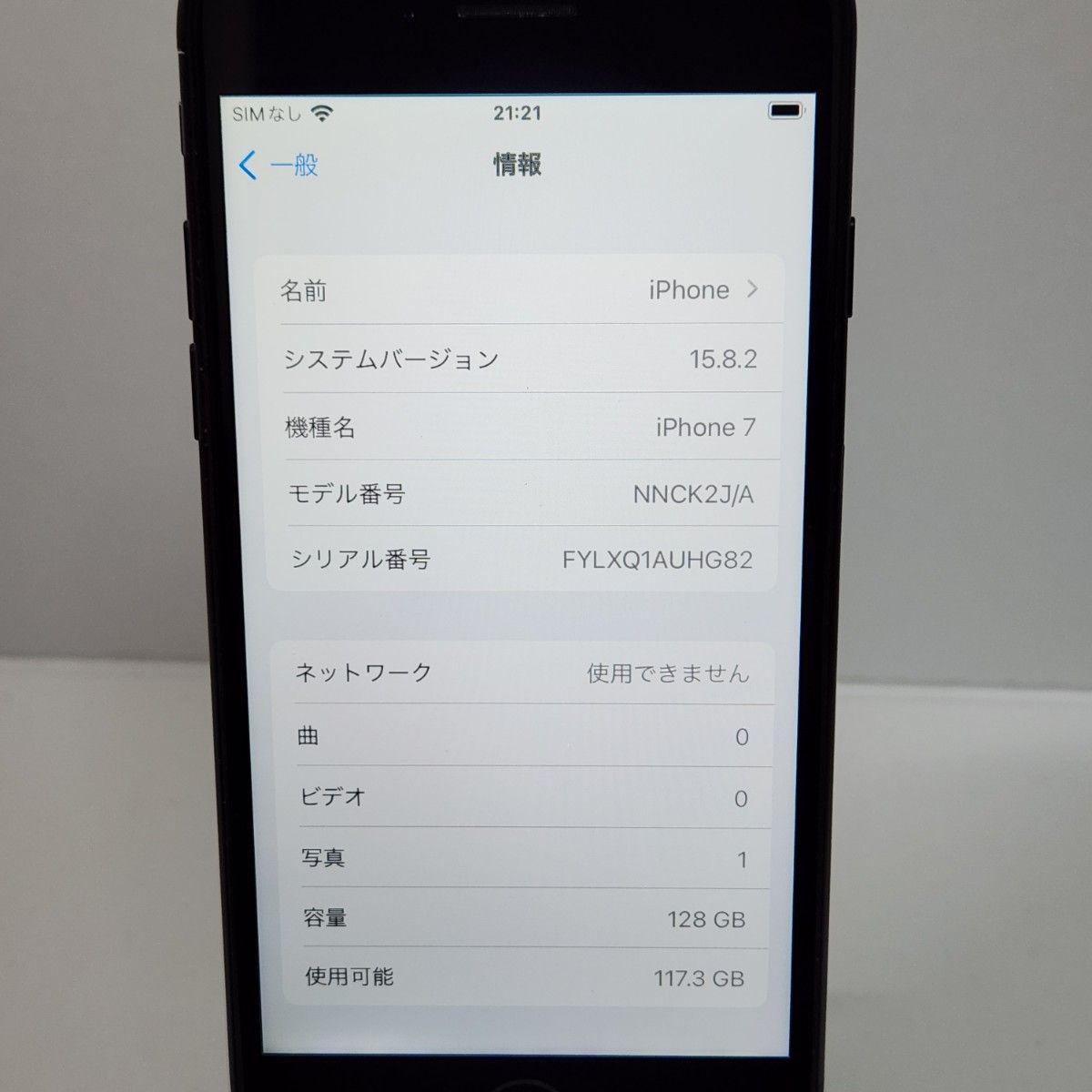 iPhone7 ブラック 128GB 41