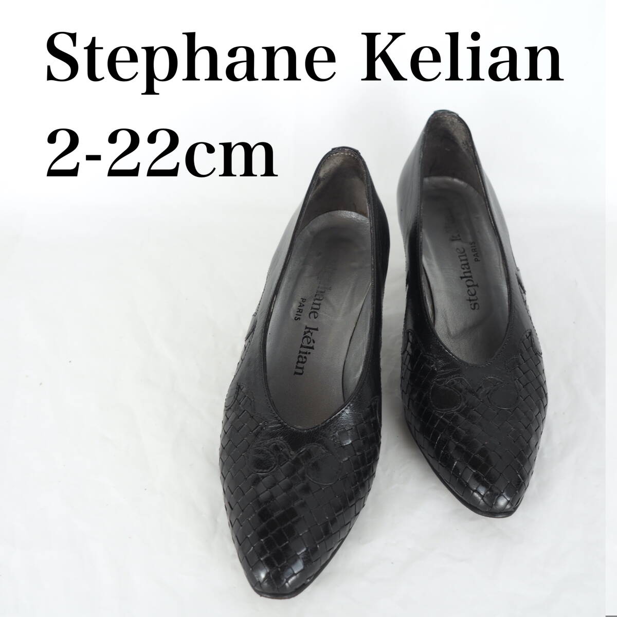 MK6341*Stephane Kelian*ステファンケリアン*レディースパンプス*2-22cm*黒_画像1