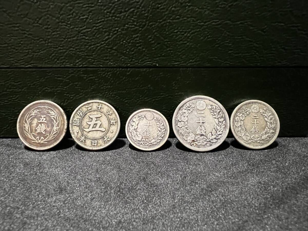  old coin 5 point 5 sen Meiji 35 year Meiji 26 year 10 sen Meiji 31 year 20 sen Meiji 6 year Meiji 42 year dragon asahi day .. silver coin 