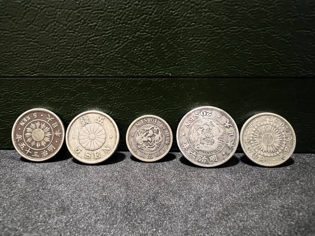  old coin 5 point 5 sen Meiji 35 year Meiji 26 year 10 sen Meiji 31 year 20 sen Meiji 6 year Meiji 42 year dragon asahi day .. silver coin 