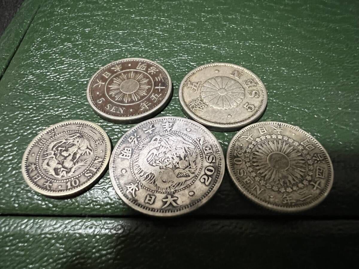  old coin 5 point 5 sen Meiji 35 year Meiji 26 year 10 sen Meiji 31 year 20 sen Meiji 6 year Meiji 42 year dragon asahi day .. silver coin 