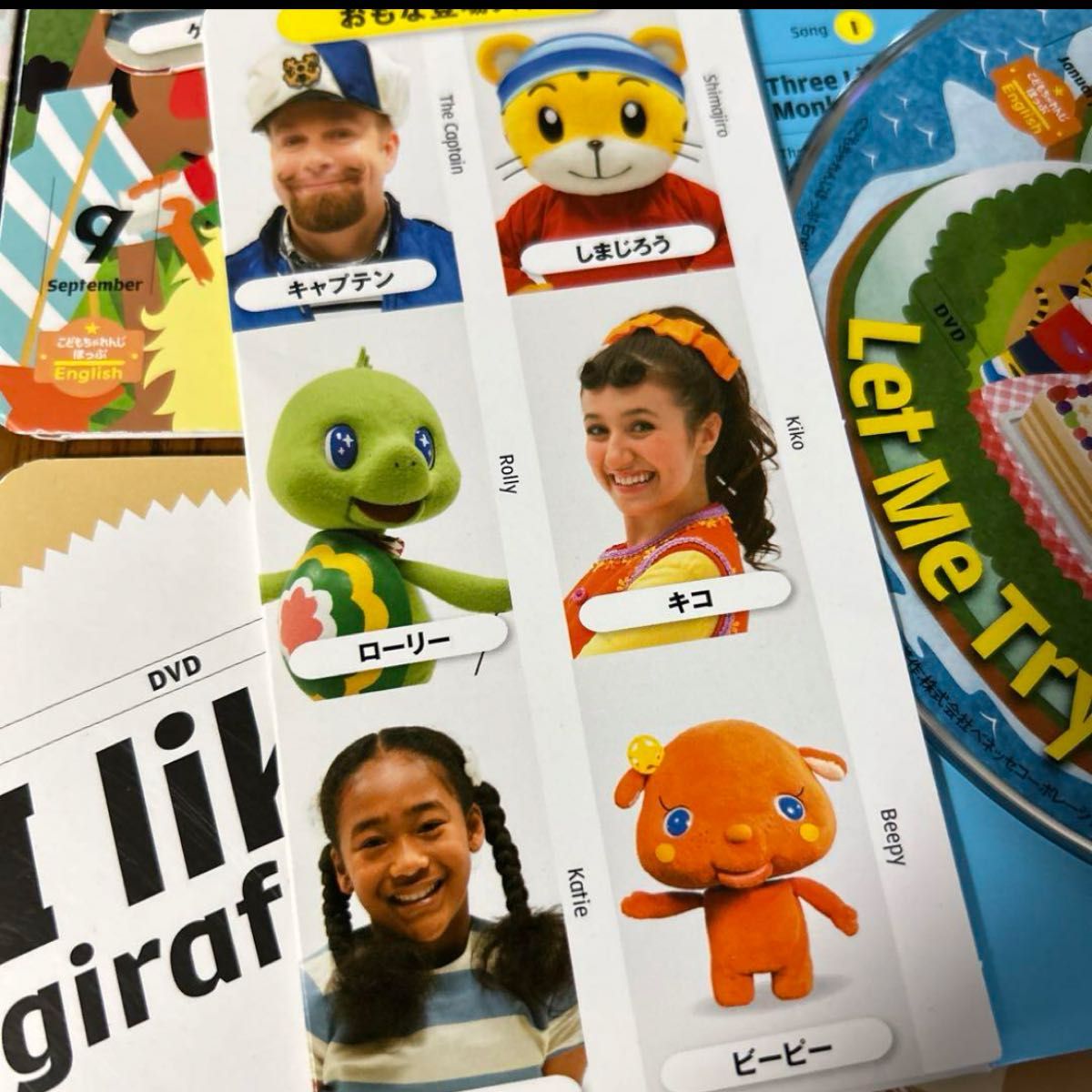 こどもチャレンジ イングリッシュ English ぽけっと ほっぷ こどもチャレンジ イングリッシュ English ぽけっと ほっぷ