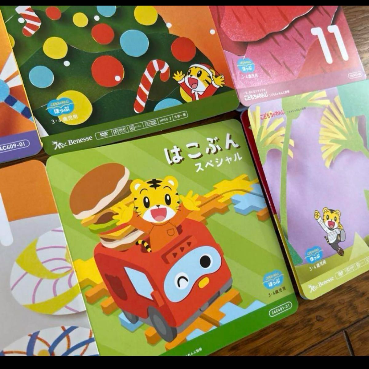③フル最新版こどもちゃれんじ ほっぷ DVD しまじろう ③フル最新版こどもちゃれんじ ほっぷ DVD しまじろう