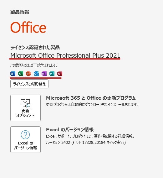 快速・静音！ Core i7-8700◆大容量メモリ32GB◆新品SSD(M.2)１TB◆使用０時間HDD 約１TB◆ProDesk 600 G4◆最新Win11Pro◆Office2021Proの画像8