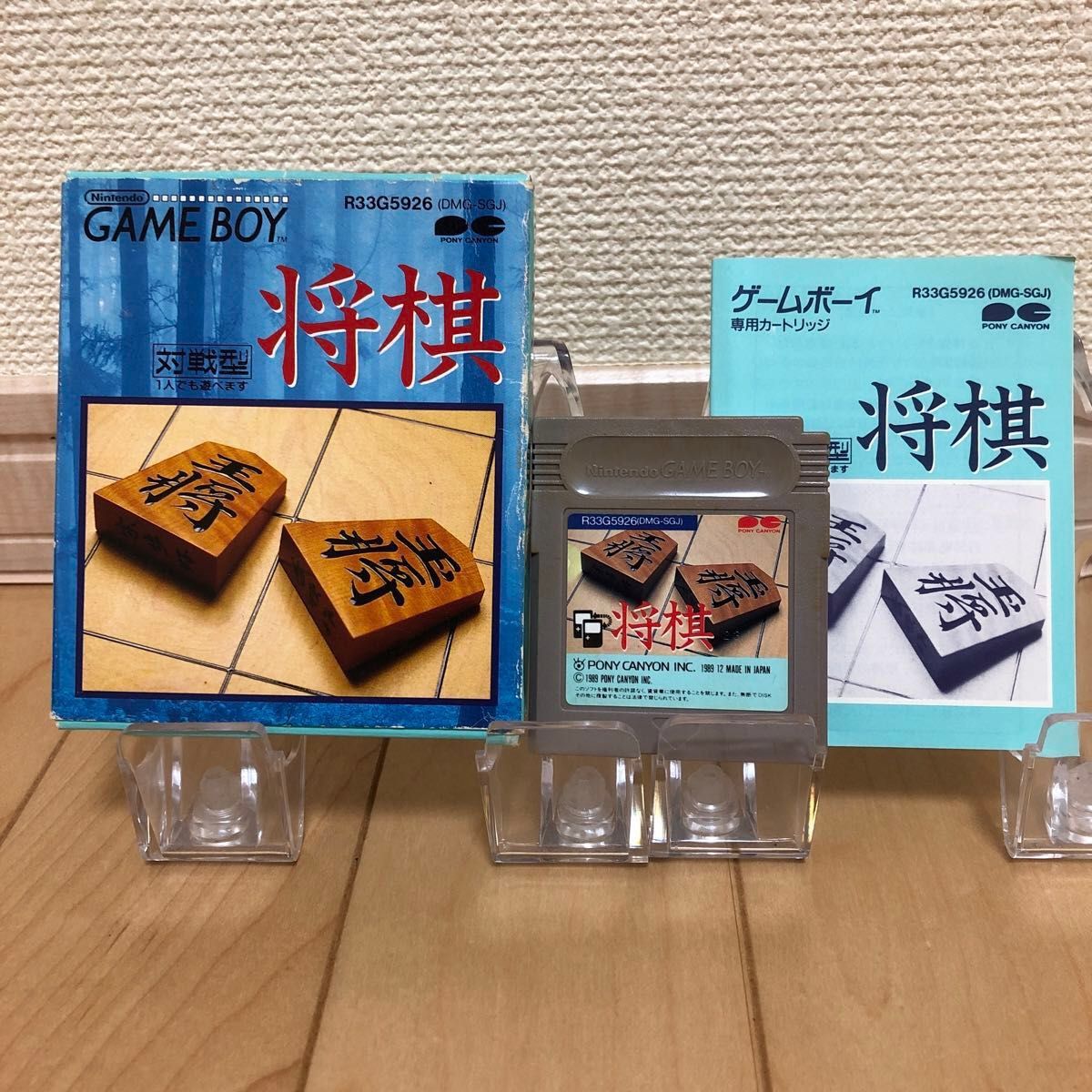 【動作確認済み】将棋 ゲームボーイ