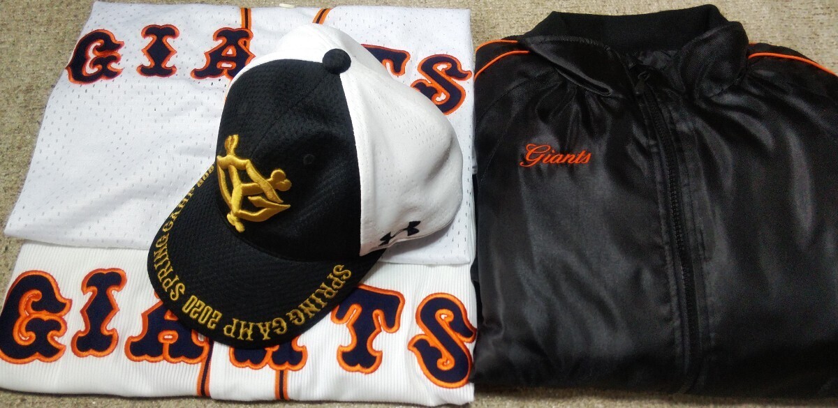 ◎ほぼ未使用◎激得オマケ付◎読売ジャイアンツレプリカユニホーム×2+UNDER ARMOUR YGキャップ+グランドコート 春夏秋冬SP応援4点セット