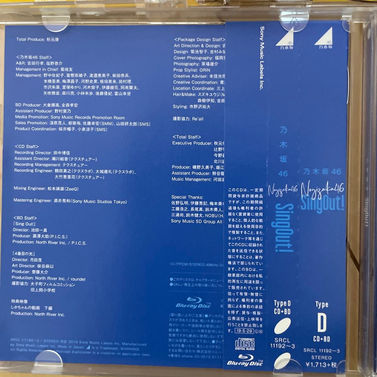 初回仕様限定盤TYPE-A (取) 乃木坂46 CD+Blu-ray/Sing Out ! 19/5/29発売 オリコン加盟店