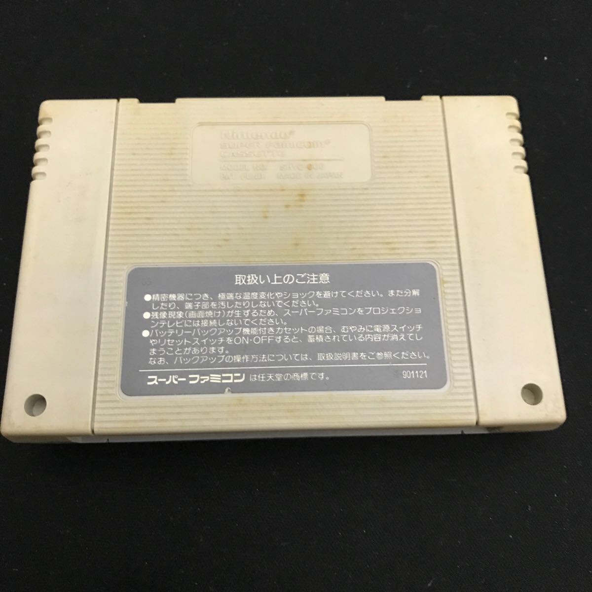 【Y156】スーパーファミコン ソフトのみ 超攻合神サーディオン 動作確認済 ASMIK/SFC アスミック_画像2